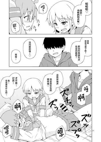 第20頁圖