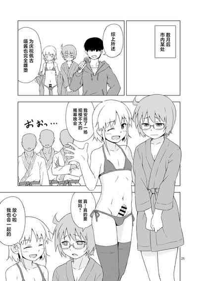 第24頁圖
