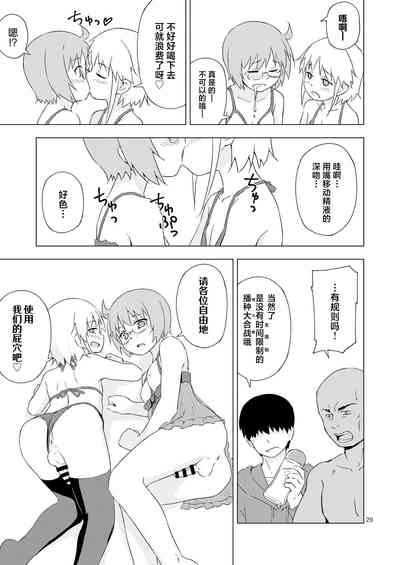 第28頁圖