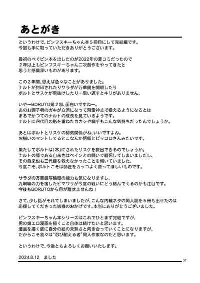 第36頁圖