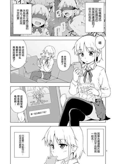 第4頁圖