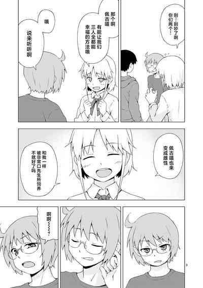 第8頁圖