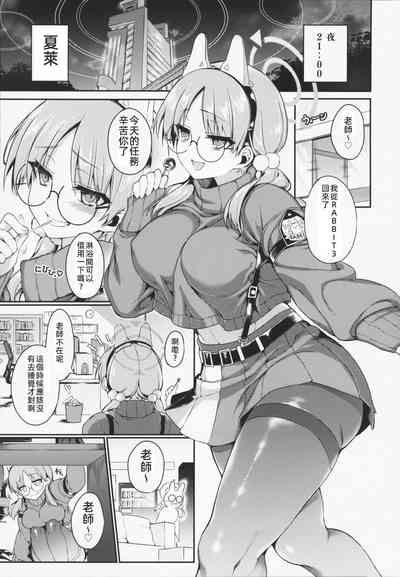 第4页图