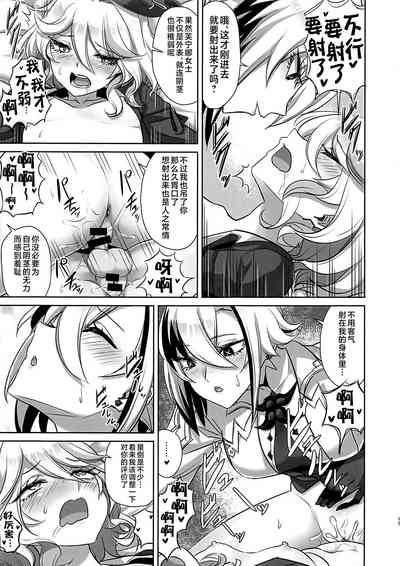 第16页图