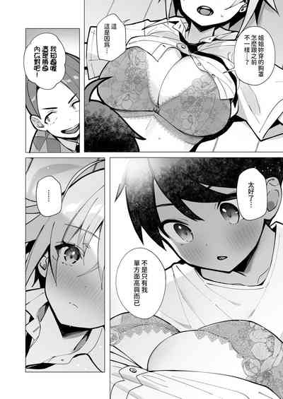 第28頁圖