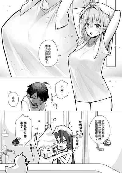 第8頁圖