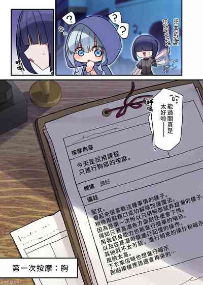 第28頁圖