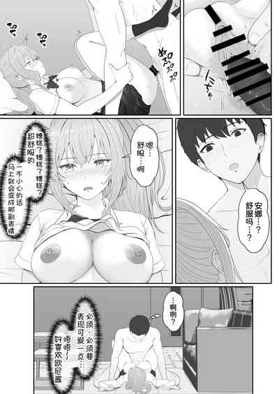 第20頁圖