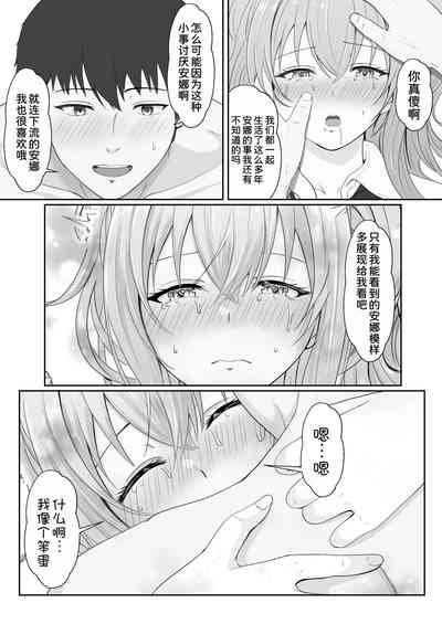 第68頁圖