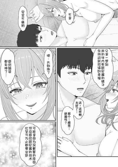第88頁圖