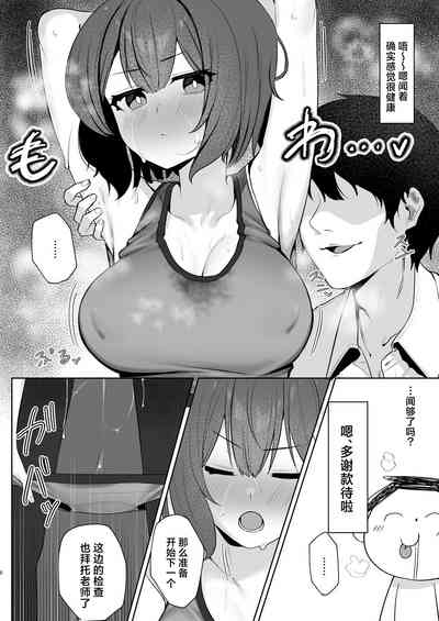 第8頁圖