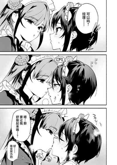 第12页图