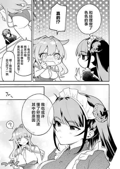 第32页图