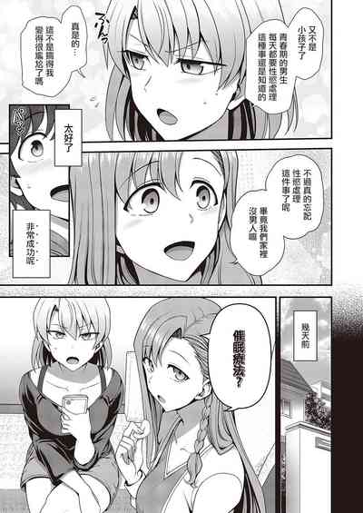 第124頁圖