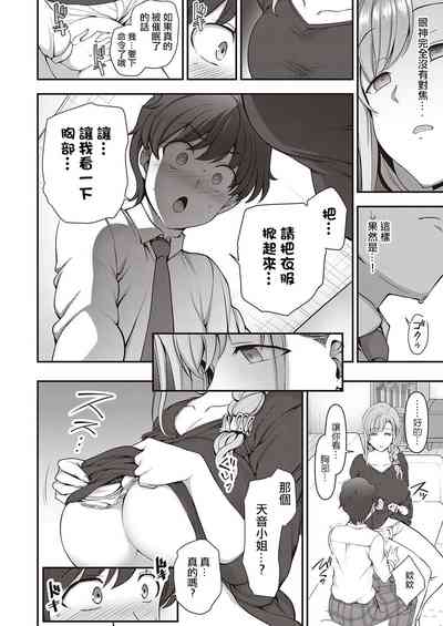 第20頁圖