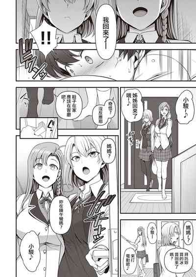 第24頁圖