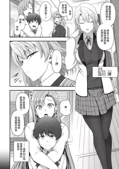 第4頁圖