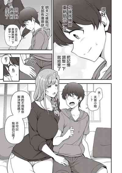 第80頁圖