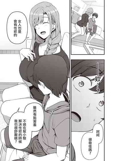 第84頁圖