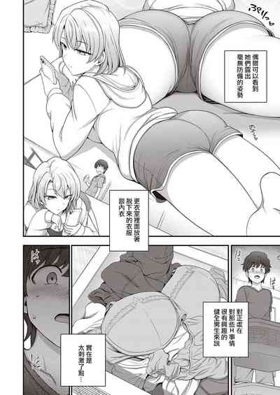 第8頁圖