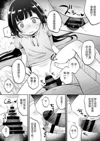第32頁圖