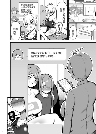 第24頁圖