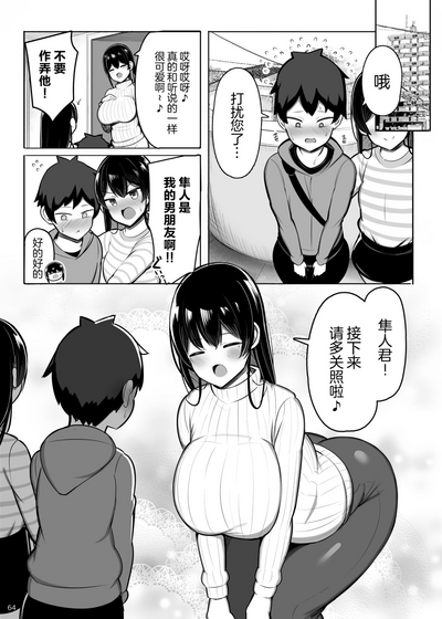 第64頁圖