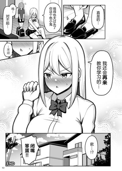 第92頁圖
