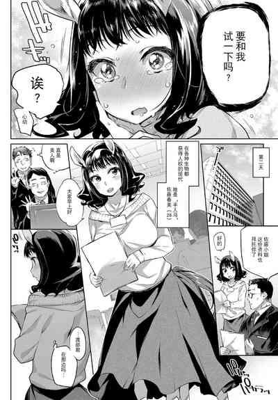 第4页图