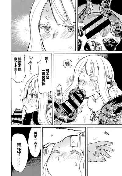 第88页图
