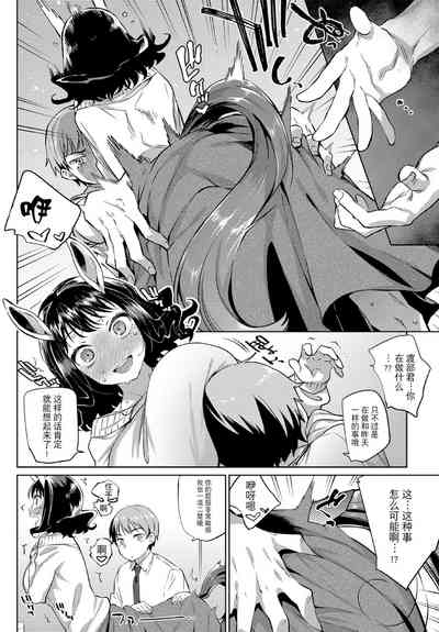 第8页图