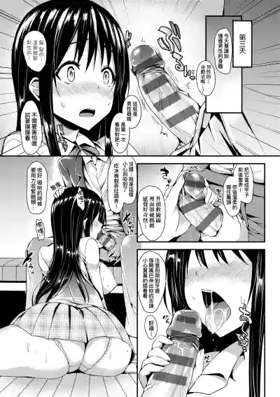 第132頁圖