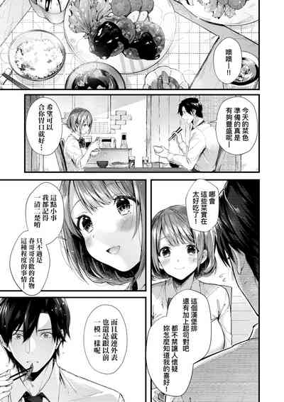 第12页图