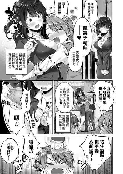 第132页图