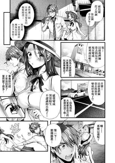 第172页图