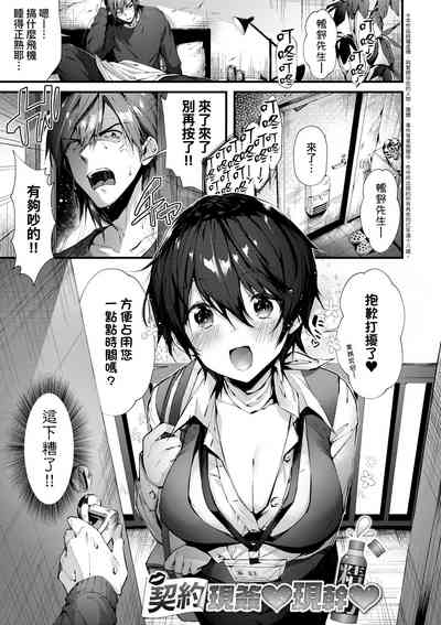 第32页图
