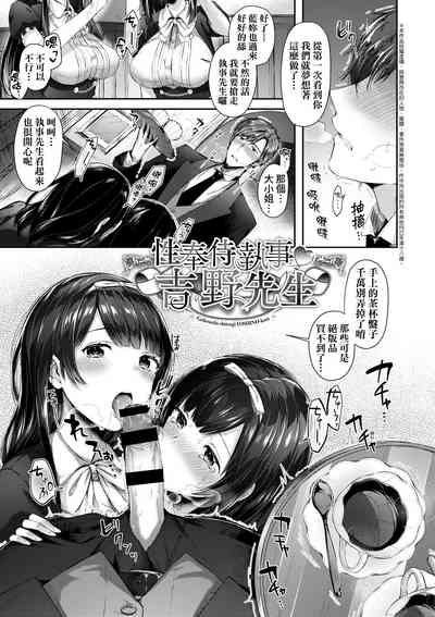 第76页图