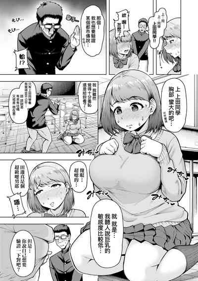 第112頁圖