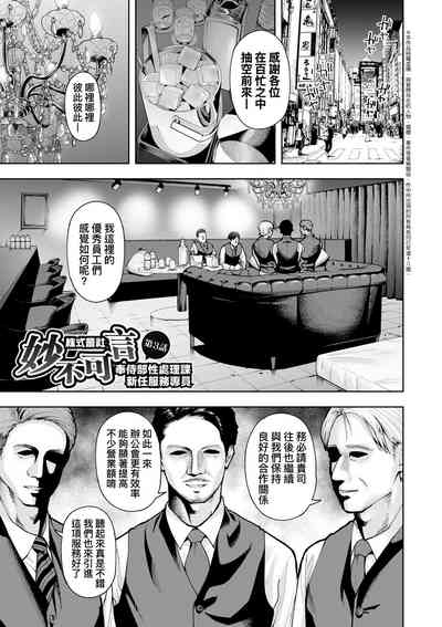 第68頁圖