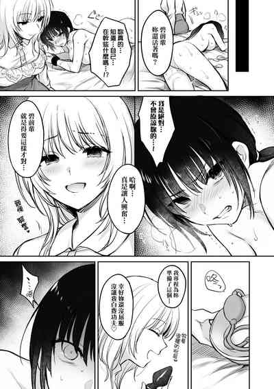 第16頁圖