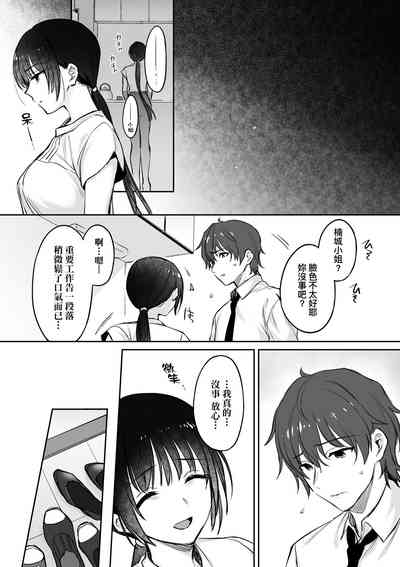 第20頁圖