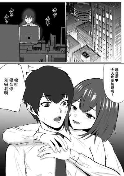 第4页图