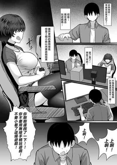 第8页图