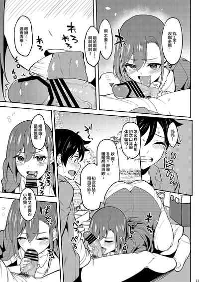 第12页图