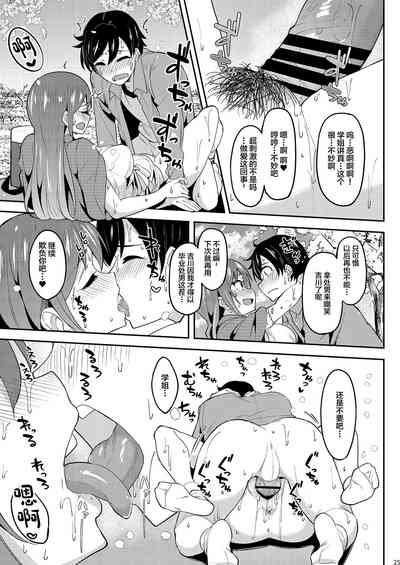 第24页图