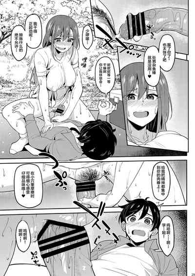 第28页图