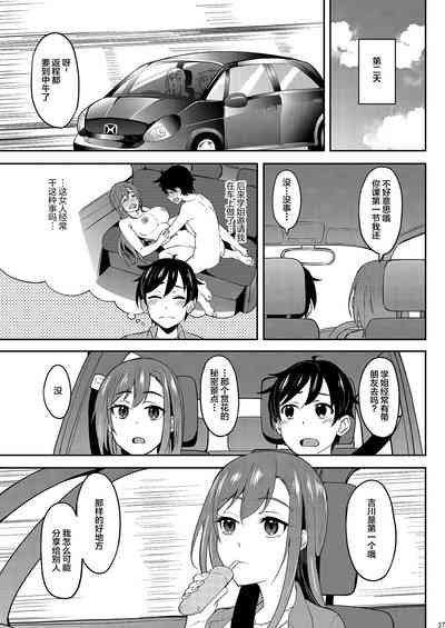 第36页图