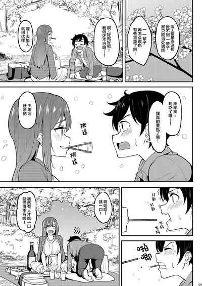 第8页图