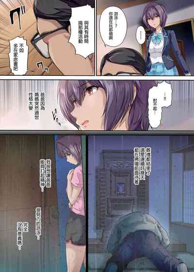 第4页图