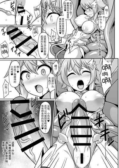 第8頁圖